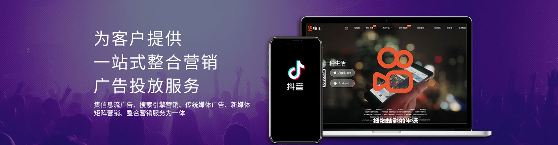 广东百度充值返点