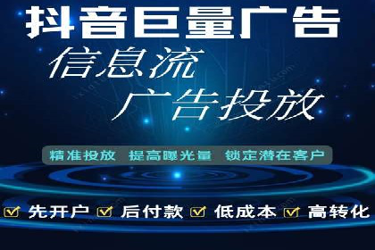 百度竞价代运营的五大优势：让广告效果立竿见影