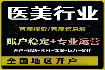 竞价开户推广案例：如何快速提升品牌知名度