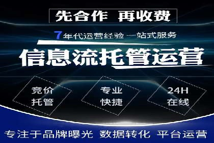 百度竞价广告投放效果提升策略