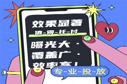 企业营销新利器：百度包年竞价实战案例