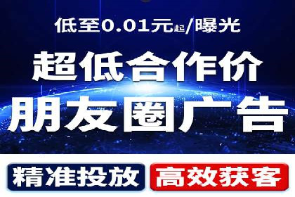 竞价推广代运营助力企业品牌口碑传播