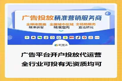 信息流大师案例：从零到一打造爆款产品